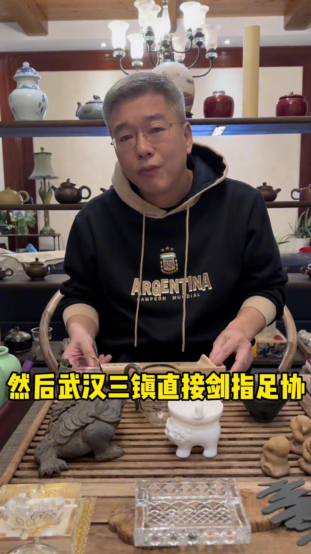 刘建宏感慨三镇声明:职业联赛和资本不是拯救中国足球的灵丹妙药