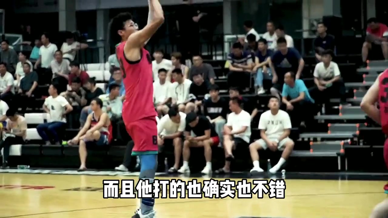 很现实吗？杨毅：如果家庭条件一般，就别谈什么篮球梦想