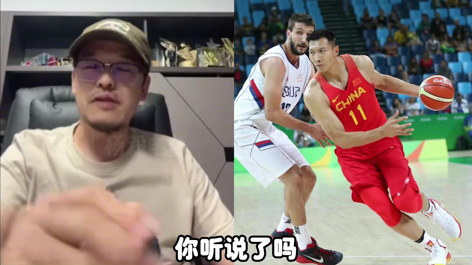 杨毅：即将公布的中国男篮大名单会很出乎意料！目前还没有李凯尔