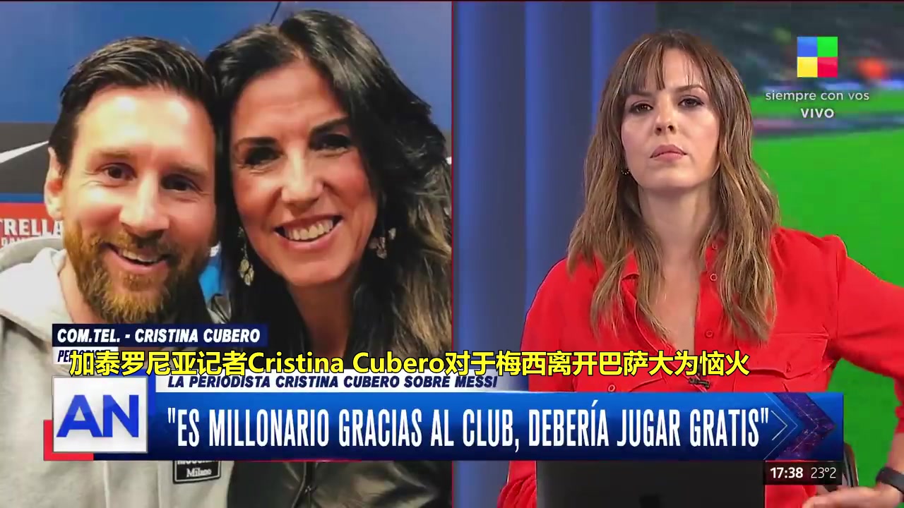 女记者当年言论：梅西因巴萨成为百万富翁 他应该免费踢球