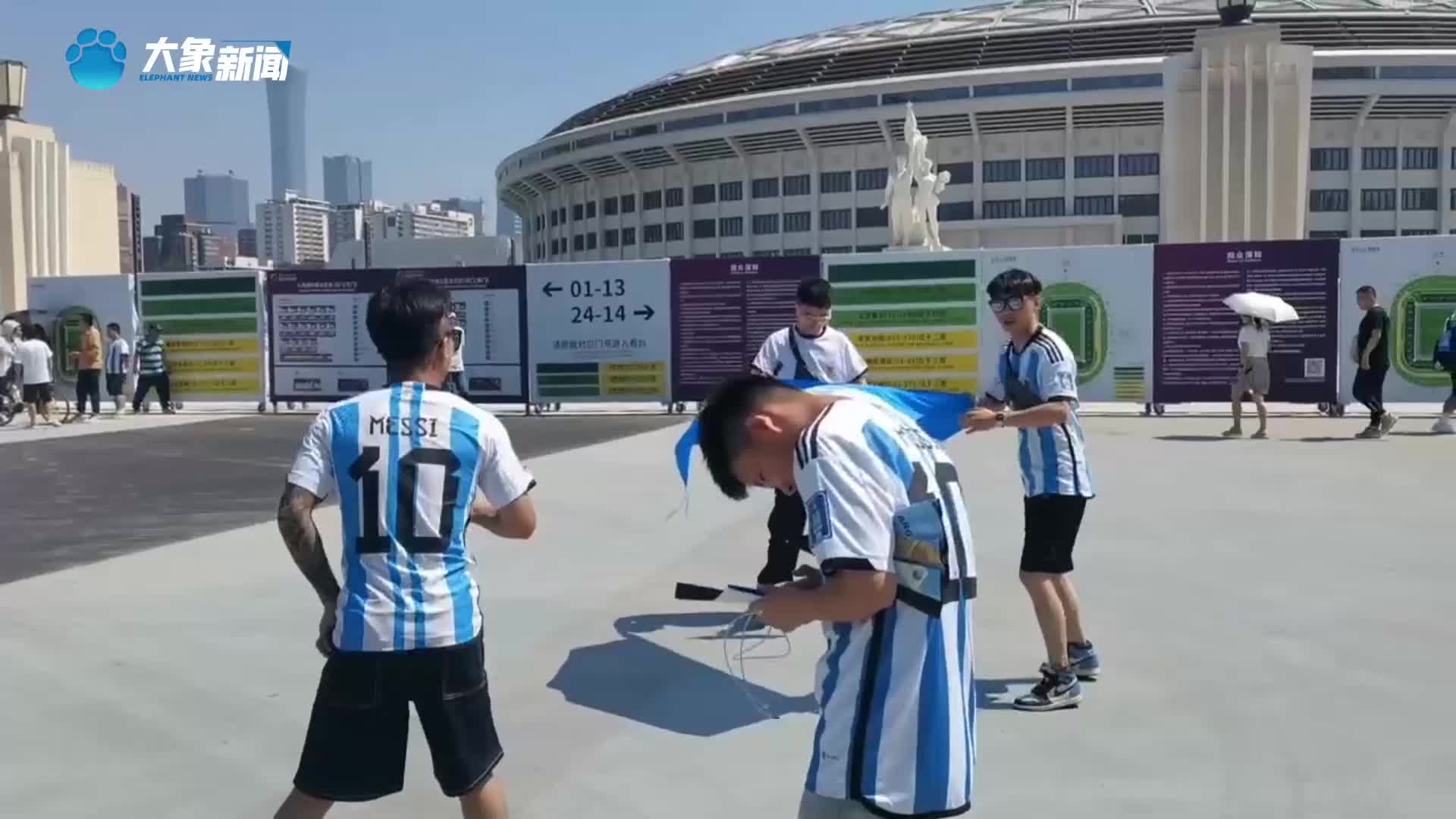 拄着拐杖、拿着足球…梅西球迷提前6小时北京工体外等待进场