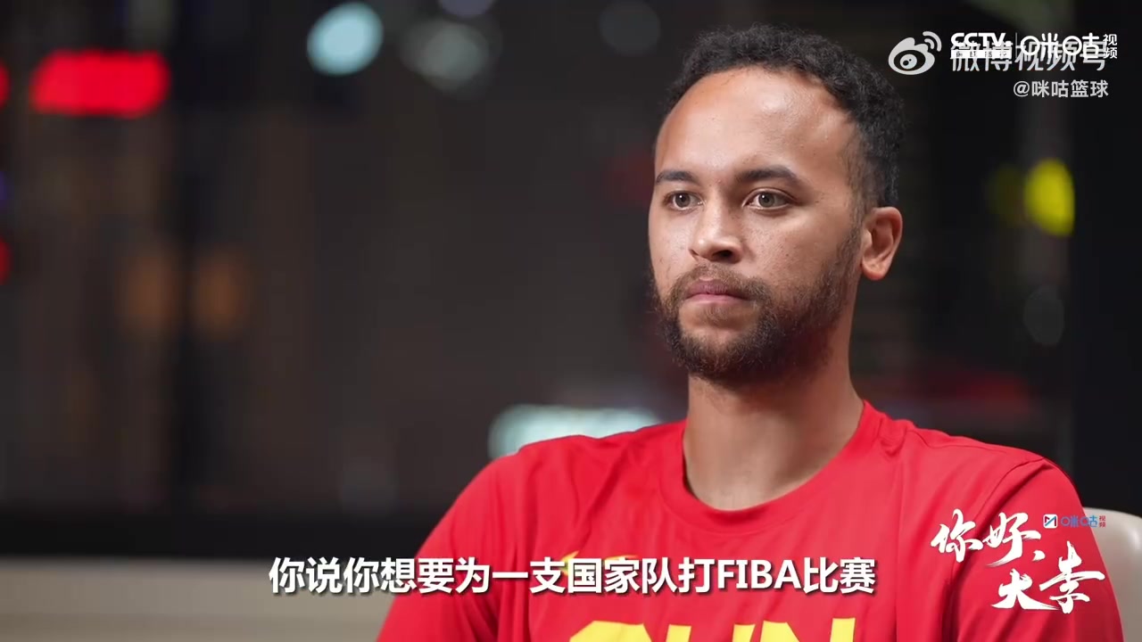 李凯尔：我有机会加入美国男篮但我拒绝了，我已决定为中国打球