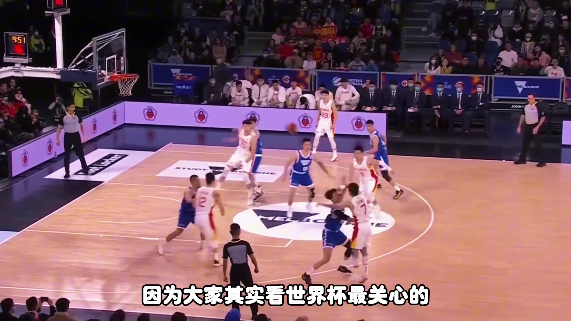 杨毅用2分钟告诉你 哪队是男篮世界杯中国队真正的对手