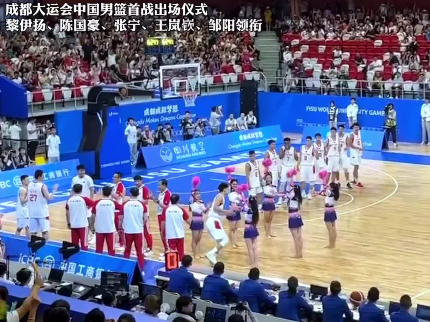 成都大运会中国男篮首战竟没直播？有球迷透露现场没有直播设备
