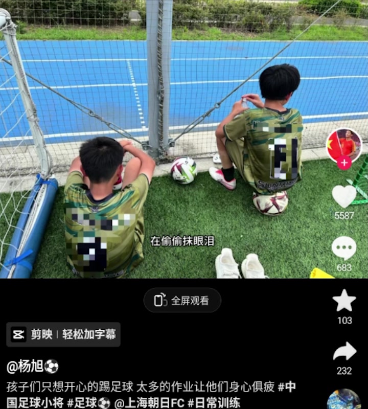 杨旭：小球员们羡慕日本足球环境，而自己作业那么多