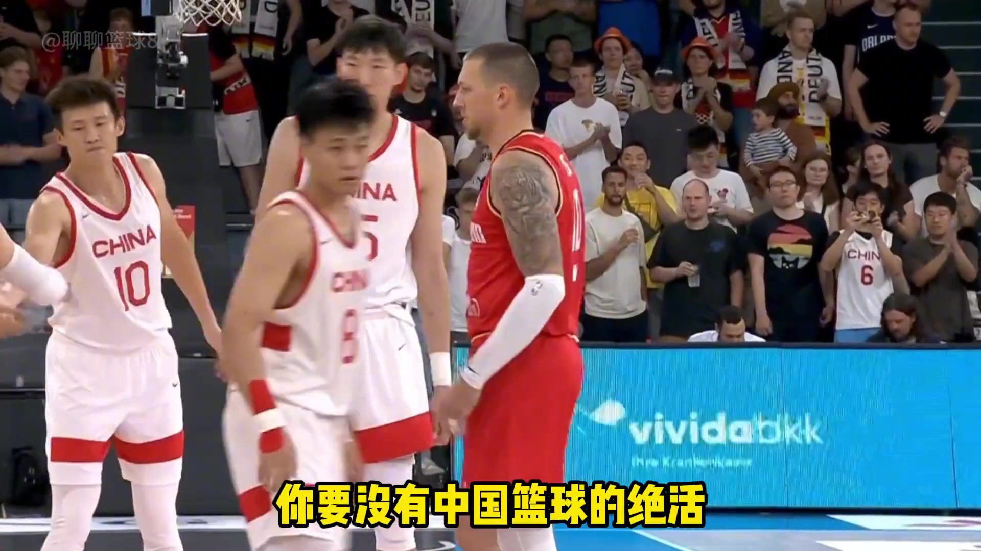 杨毅：中国男篮如果没有远投，那就很难和世界强队对抗