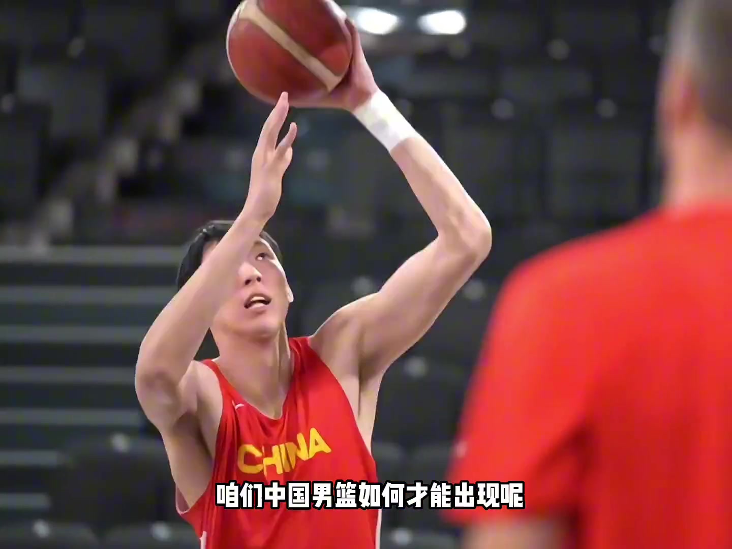 男篮世界杯中国男篮如何出线？带你了解全部规则和细节