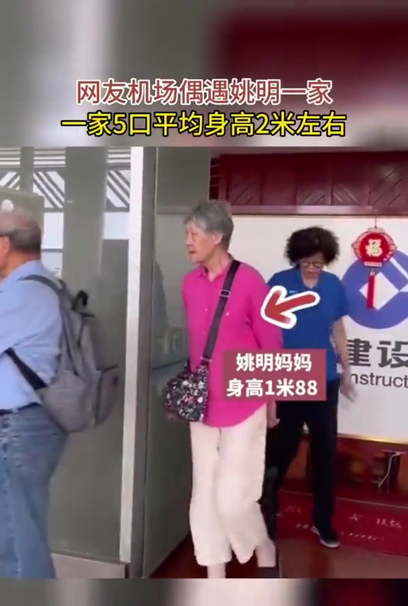 网友在机场偶遇姚明一家，这身高妥妥的运动世家????