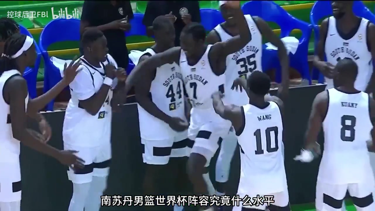 中国男篮世界杯小组赛头号劲敌，南苏丹男篮这阵容究竟什么水平？
