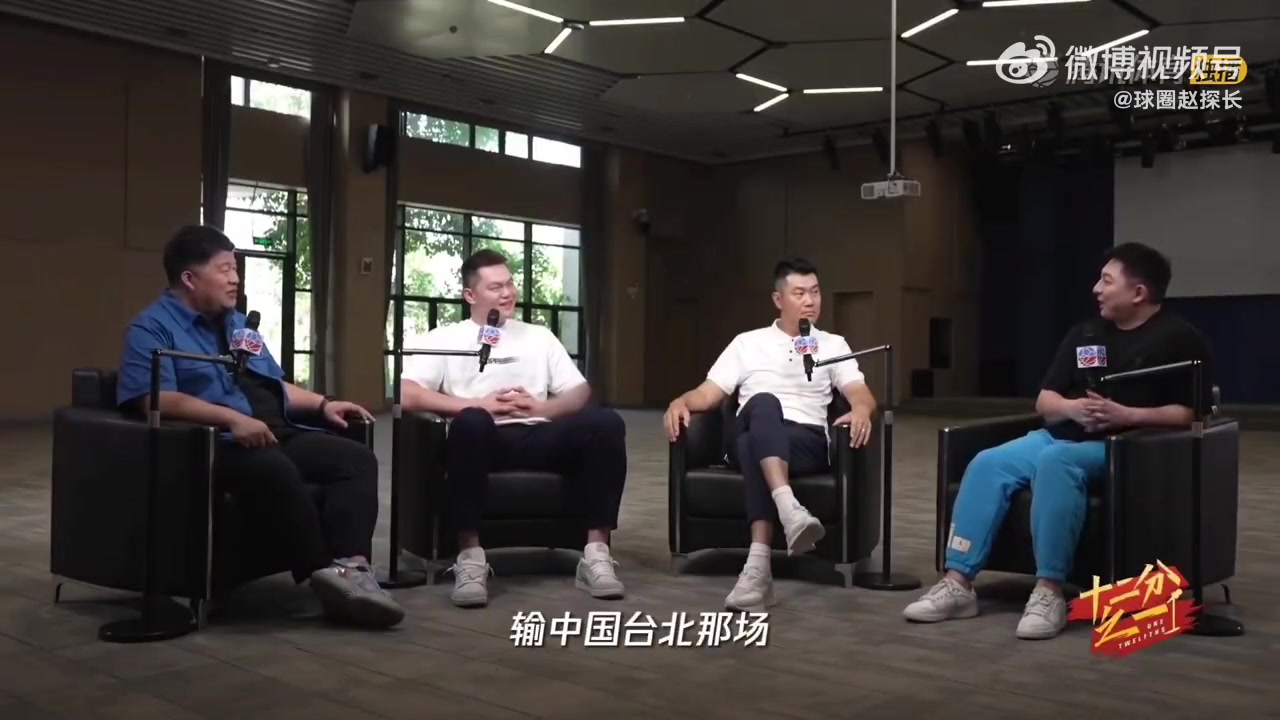 王仕鹏&朱芳雨回忆2013年输中国台北：当时和主帅扬纳基斯也不熟
