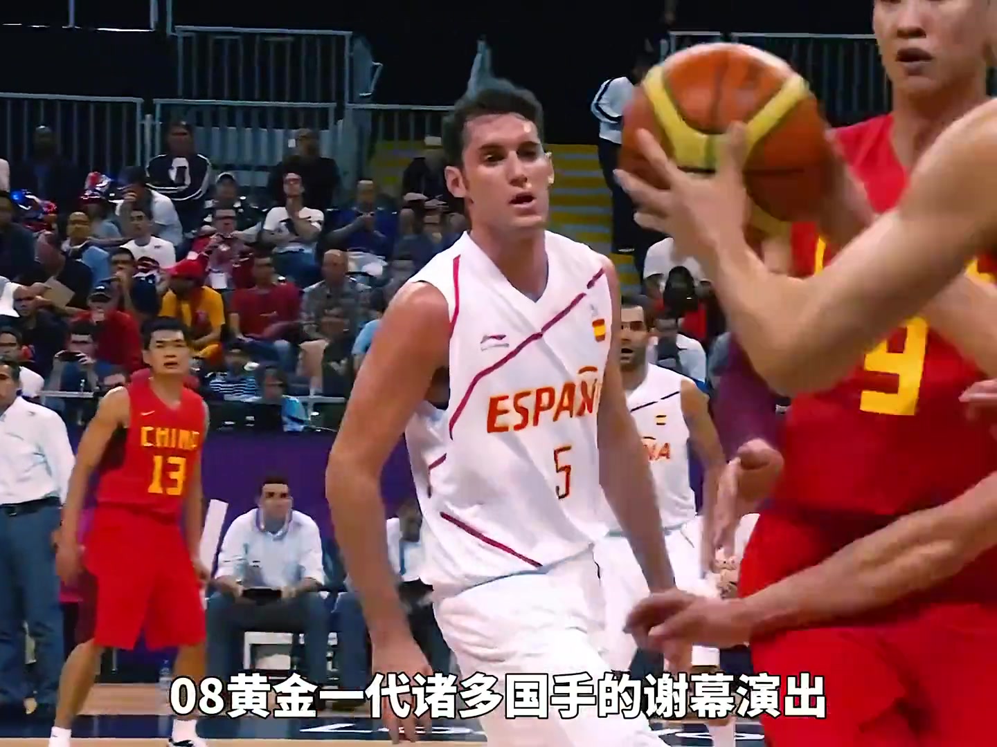 真的尽力了！2012年奥运会，没有姚明的中国男篮16分不敌西班牙