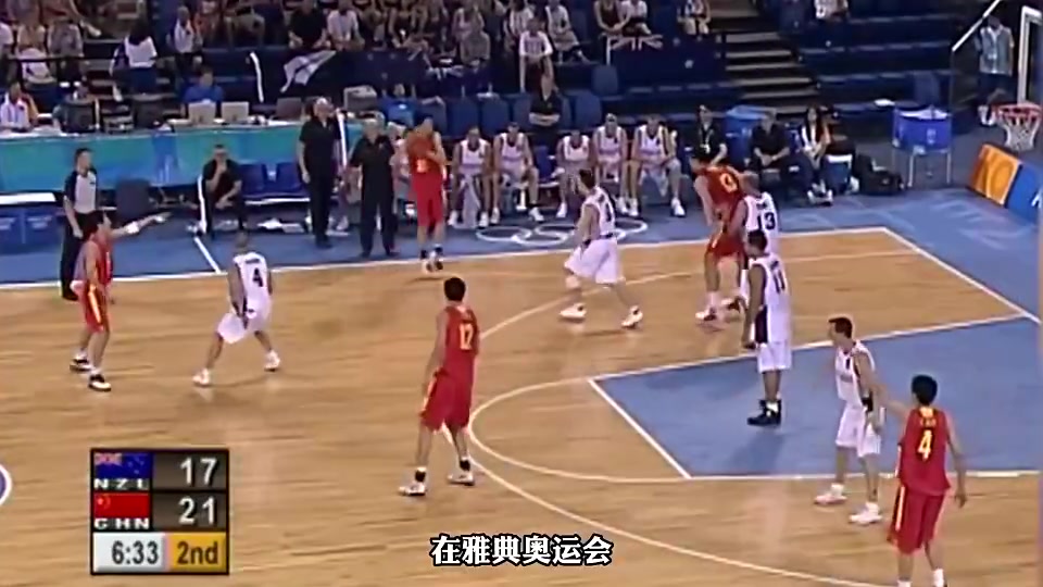 真的强！04年奥运会中国男篮逆转塞黑挺进八强，姚明独砍27分13板