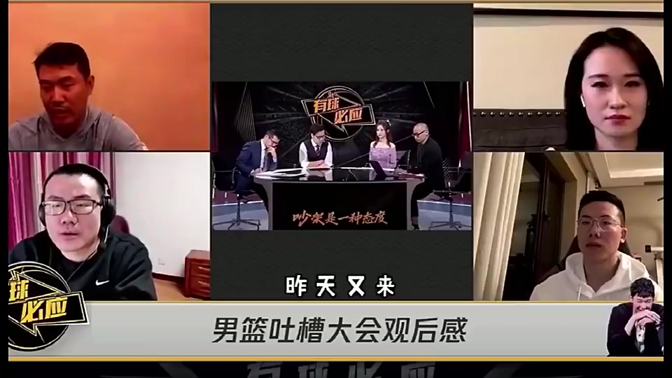 王仕鹏：什么时候中国足球的人能评价中国篮球的好坏了？
