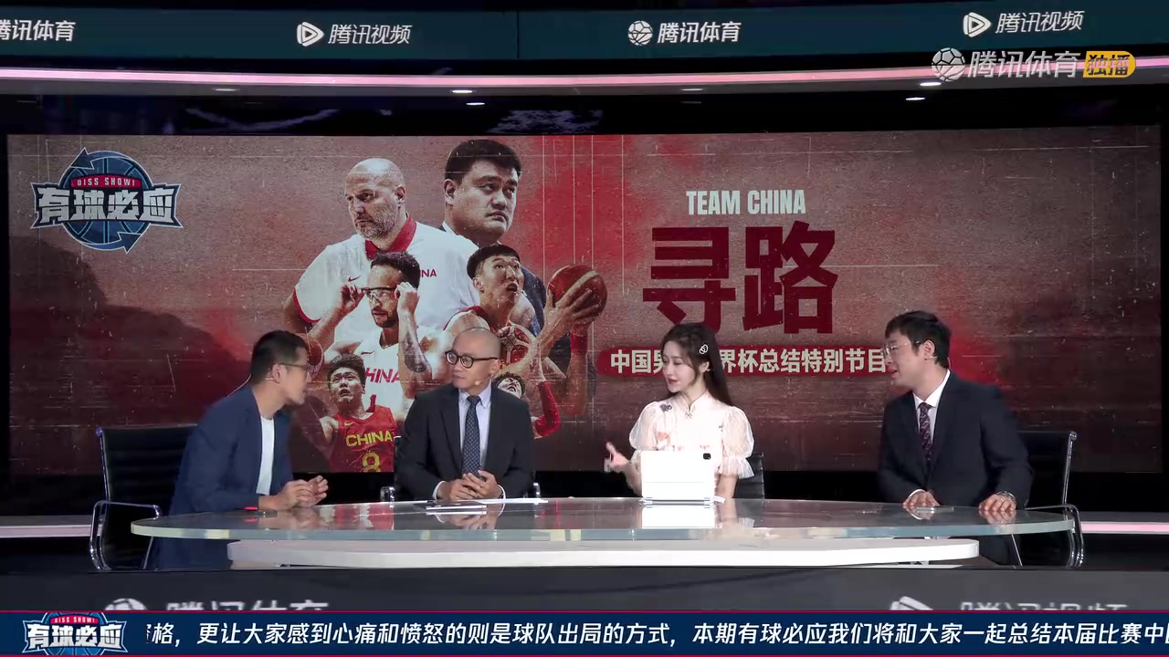 杨毅：中国男篮真是水平没这么次，即便不赢也不会输这么多分