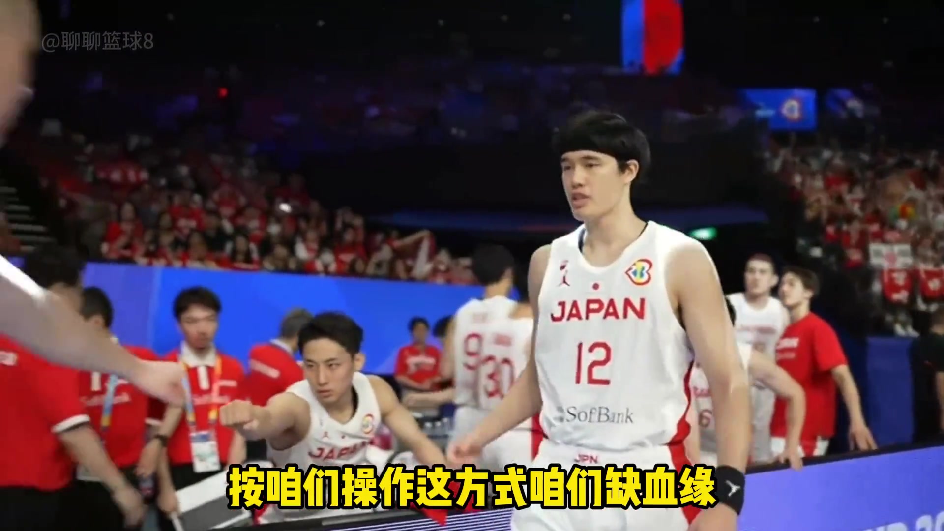 杨毅：男篮世界杯失利，我们应该好好反思篮协为什么没操作到位