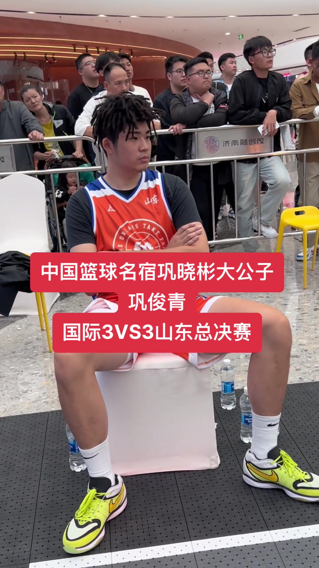 巩晓彬儿子巩俊青参加3V3篮球 网友：一点不教条啊这发型????