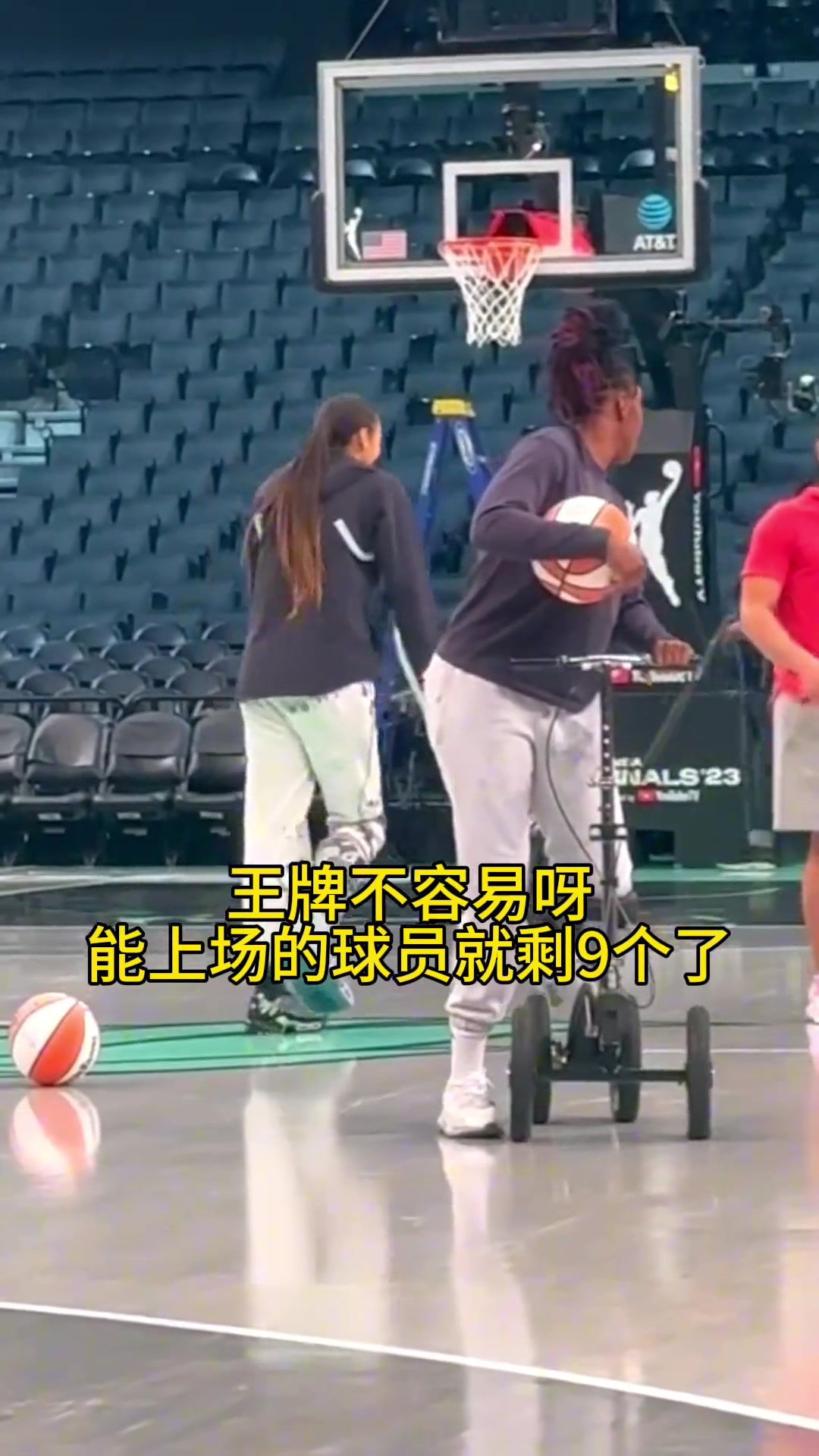 WNBA王牌队训练时 两名受伤的球员与队友一同在球馆