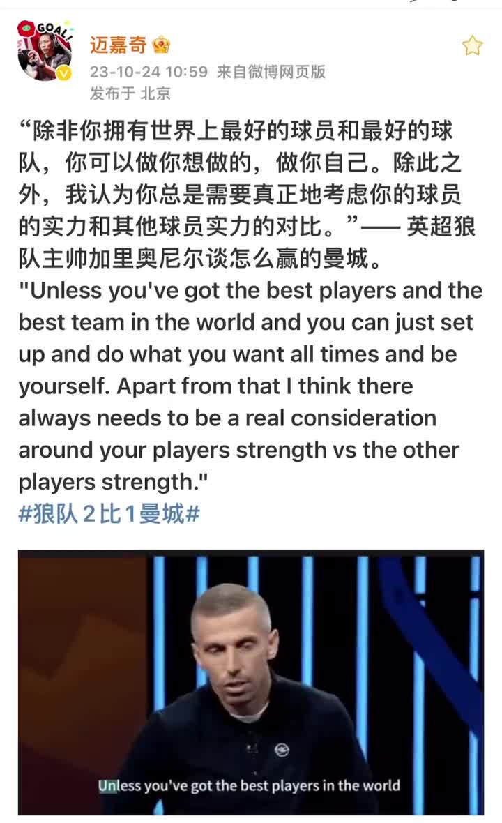 董路：这么简单的道理，在中国足球领域，却如同哥德巴赫猜想一样