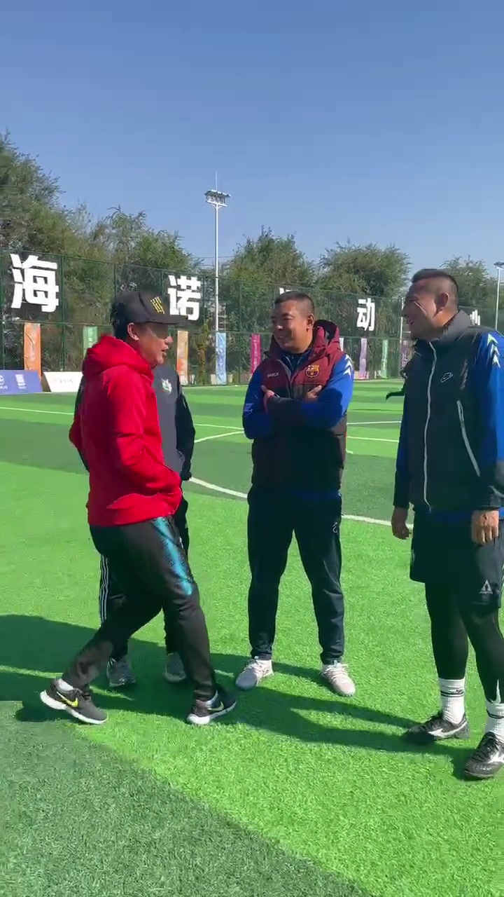 董路&徐亮&毛剑卿带中国足球小将集训