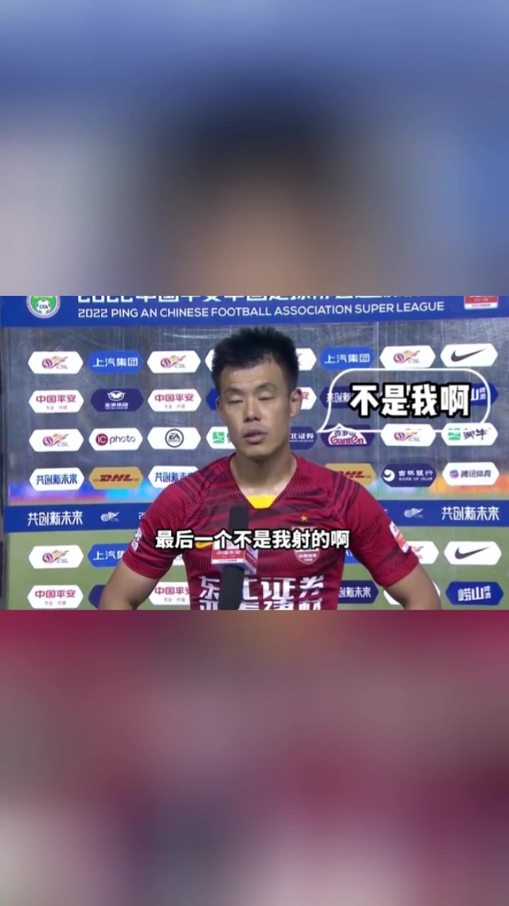尬出天际！中国足球采访名场面！