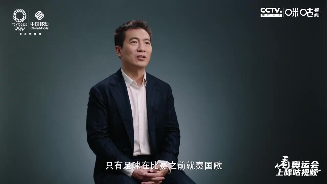 黄健翔：在中国选择足球的都是勇士