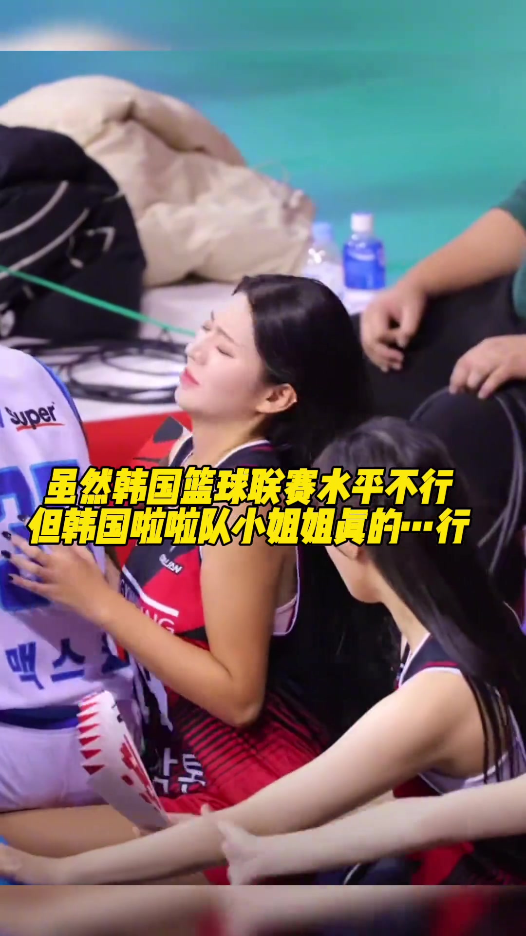 韩国篮球联赛队员救球险些坐伤场边小姐姐????