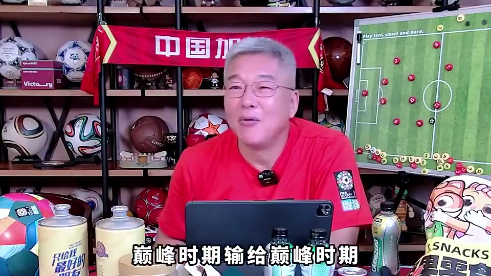 刘建宏：女足惨败有人为男足辩护，男足若参加世界杯输6个都没事