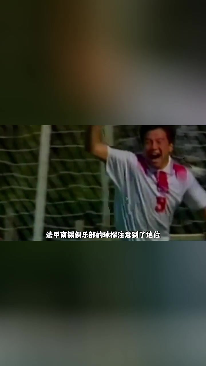 拔剑出鞘，弯弓射雕！李金羽曾经中国足球的一代天骄！