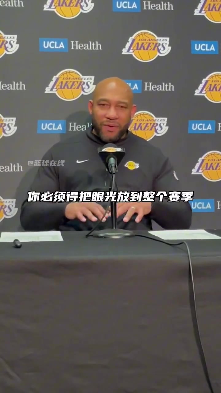 哈姆：NBA就像马拉松，大家要把眼光放到整个赛季，我受够了人们因为我们一场失利就要死要活的
