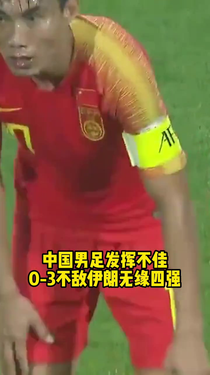 上届亚洲杯出局后洒泪痛哭，郑智今以助教身份随队