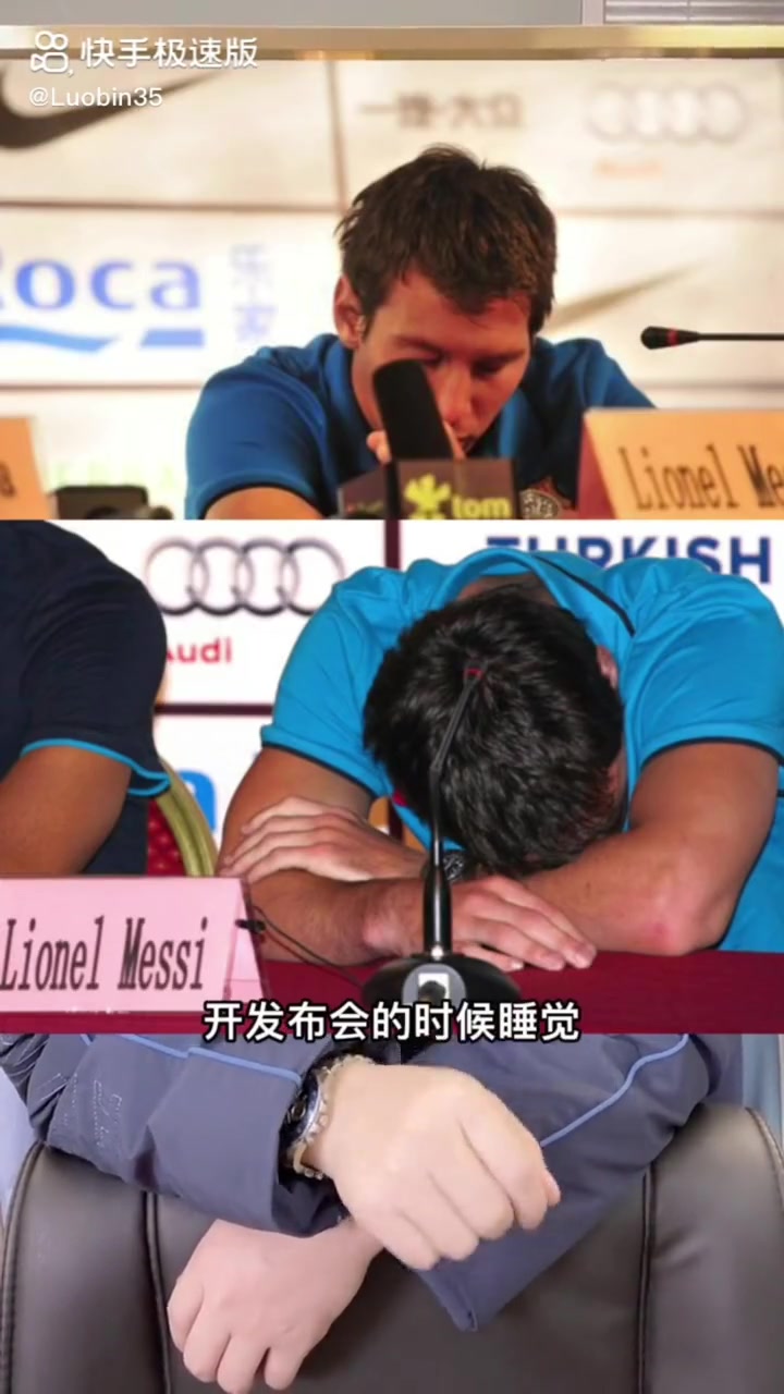 博主：总有人用这张图黑梅西，说他不尊重中国球迷
