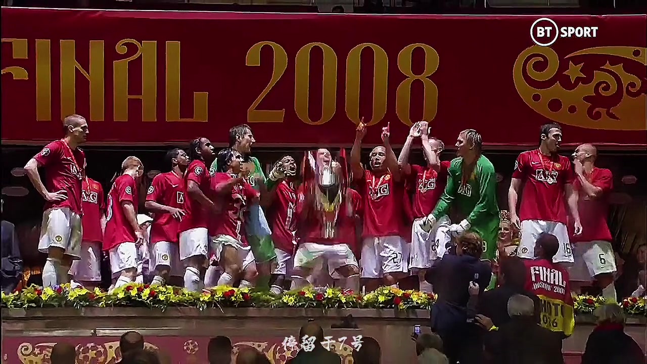 “一念天堂 一念地狱”2008年曼联欧冠冠军