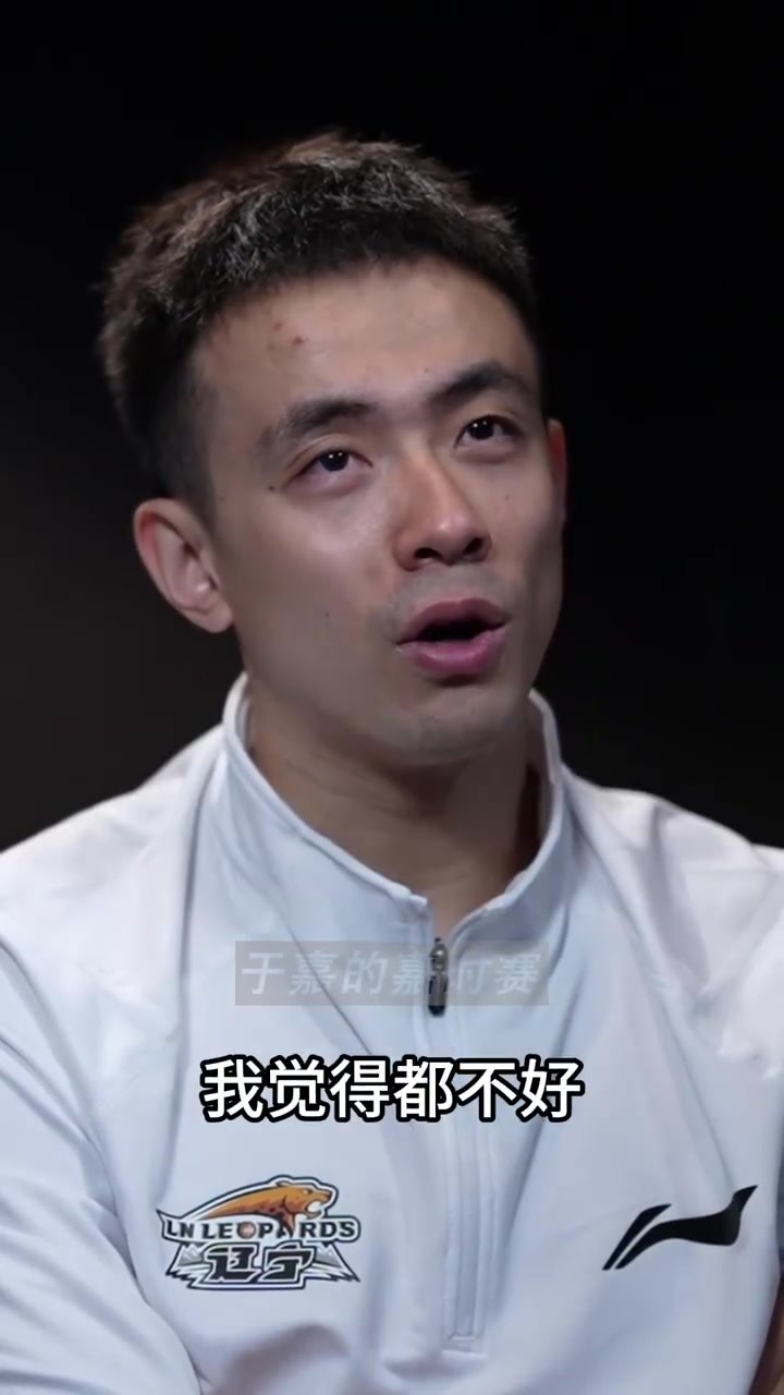 赵继伟谈中国男篮现状时落泪：现阶段中国男篮的形象和口碑都不好！