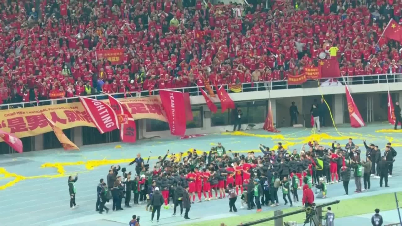 庆祝胜利！国足赛后球员谢场与球迷一起欢跳