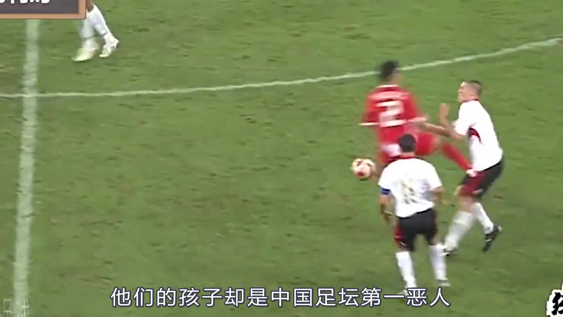 被网友戏称为中国足球第一恶汉——谭望嵩